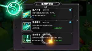 酋长你别跑祝福怎么搭配