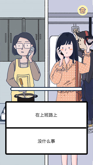 Summer：爱情故事