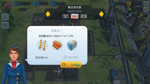 模拟城市我是市长国际服
