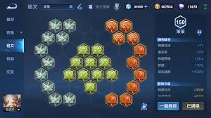 王者荣耀老夫子出装怎么搭配