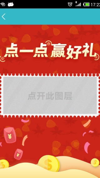 WiFi共享精灵