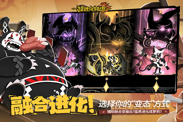 超进化物语2最新版