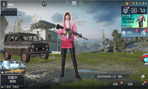 PUBG国际版