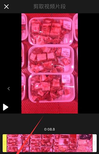 小影视频剪辑