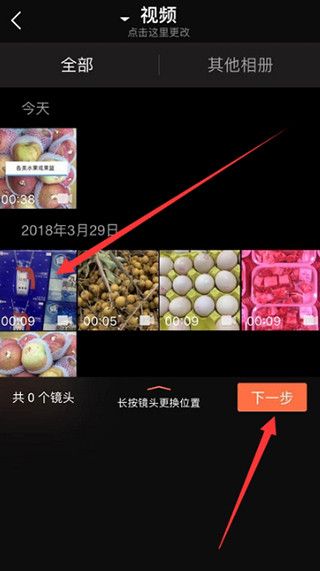 小影视频剪辑