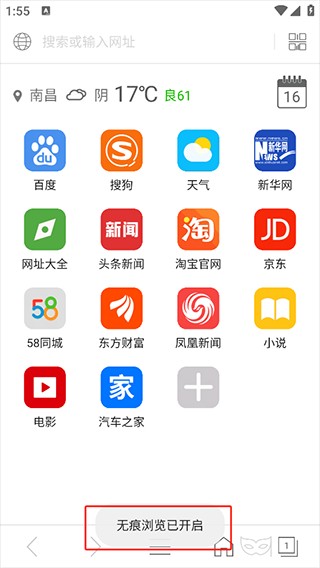 E浏览器