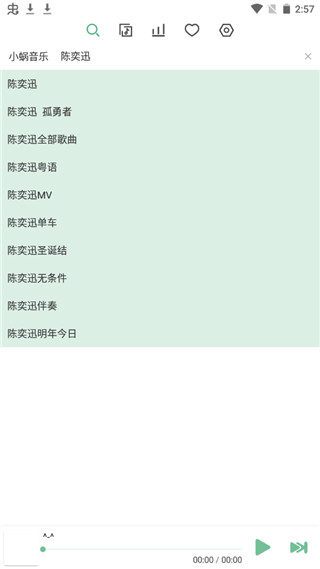 洛雪音乐2026