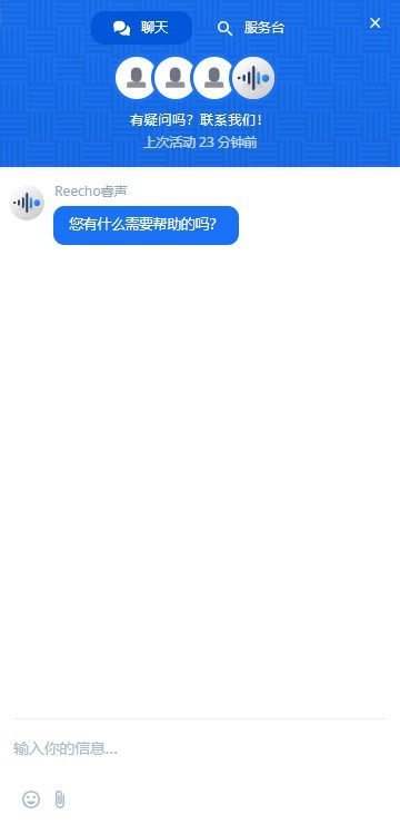 睿声AI