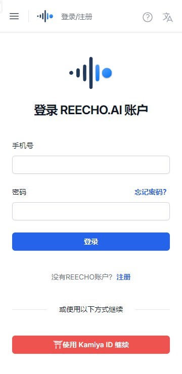 睿声AI