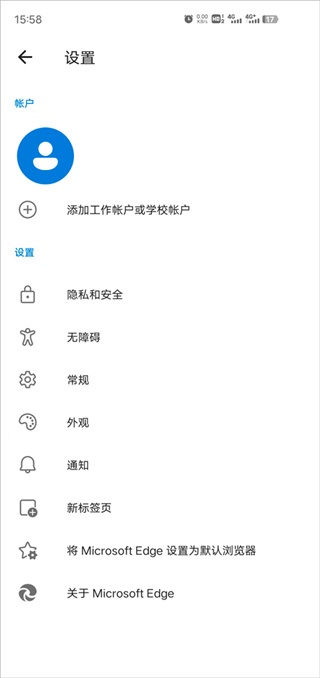 Edge安卓版