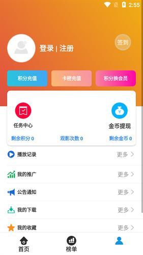 麻瓜视频