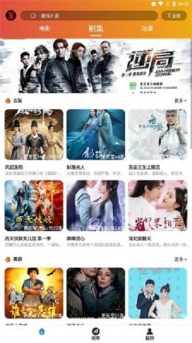 麻瓜视频