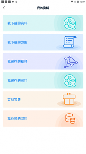 仪器信息网