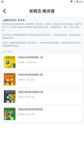外研u学