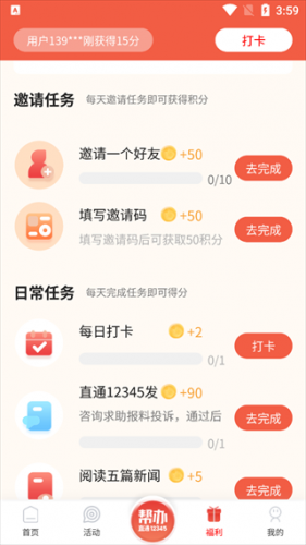 中山plus