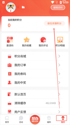 中山plus