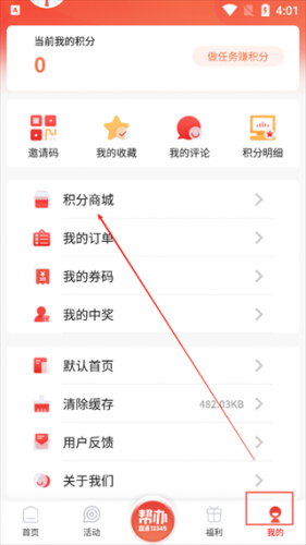 中山plus