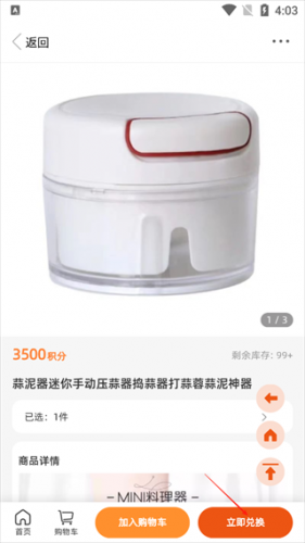 中山plus