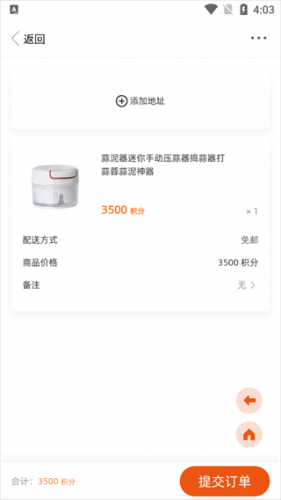 中山plus