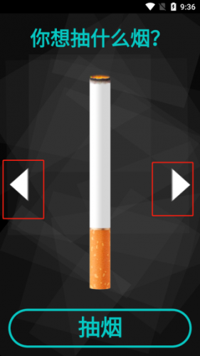 itSmoke