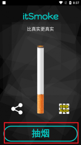 itSmoke