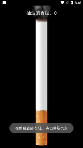 itSmoke