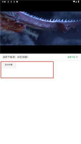 雪花影视大全