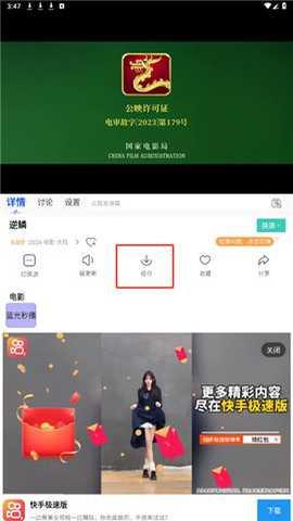 雪花影视大全