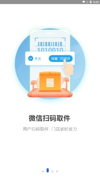 兔喜生活安卓版