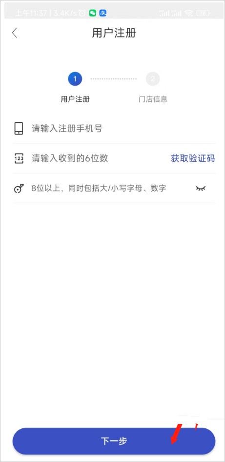 兔喜生活安卓版