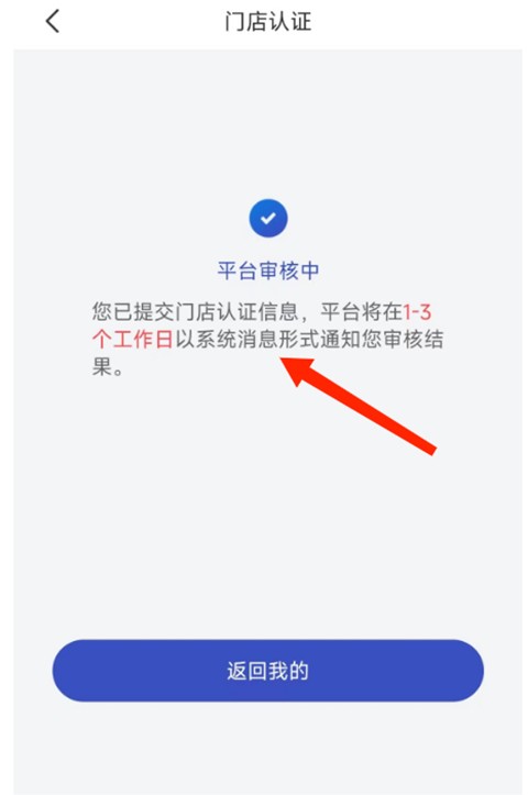 兔喜生活安卓版