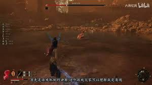 明末渊虚之羽长枪轮椅怎么构筑