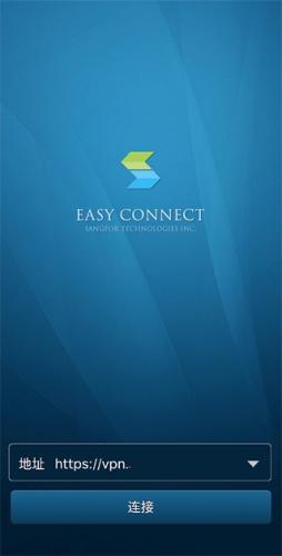 Easy connect手机版