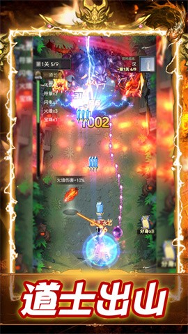神魔世界游戏画面展示