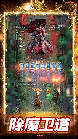 神魔世界游戏特色展示