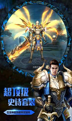 神魔世界游戏优势展示