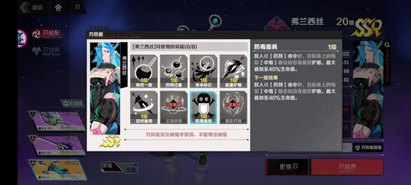刃境手游