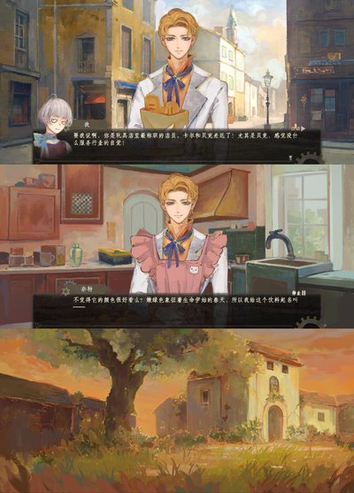栖云遗忘之境黄昏篇普通结局怎么达成