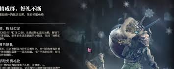 暗黑破坏神4深坑伤害翻倍规律是什么
