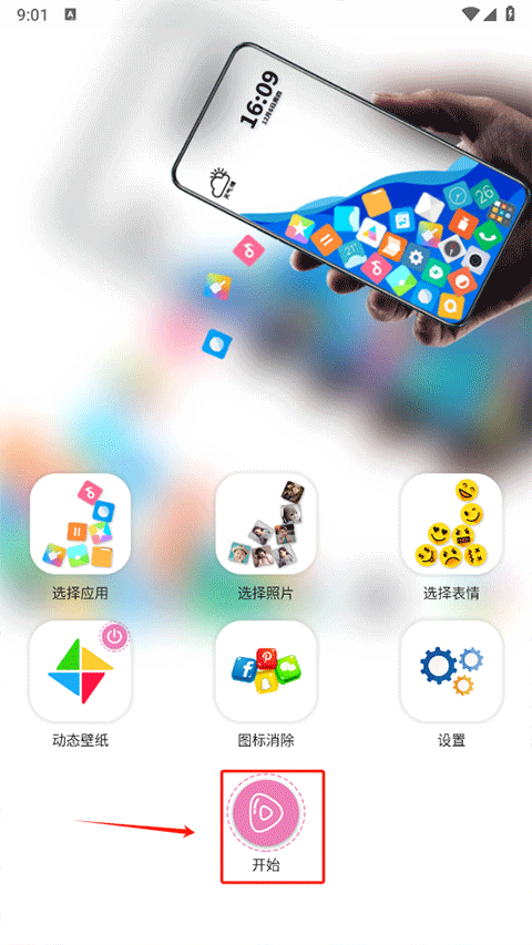 Rollingicon
