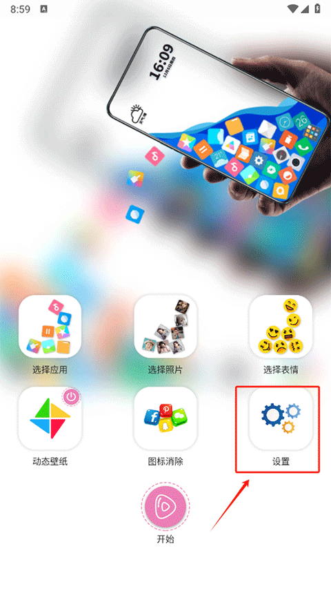 Rollingicon