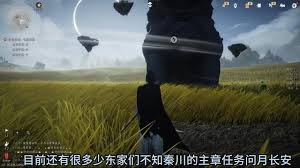 燕云十六声秦川梦别怎么收集画笔