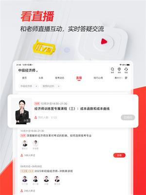 233网校