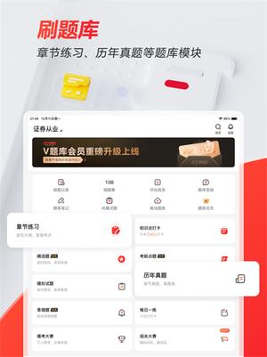 233网校