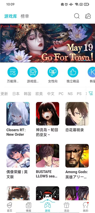 Qoo游戏中心