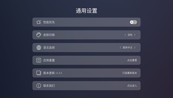 蚂蚁市场电视版