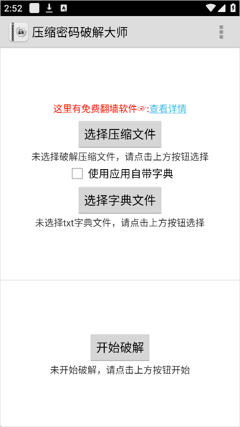 Fastreader