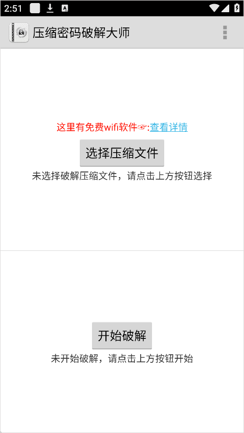 Fastreader