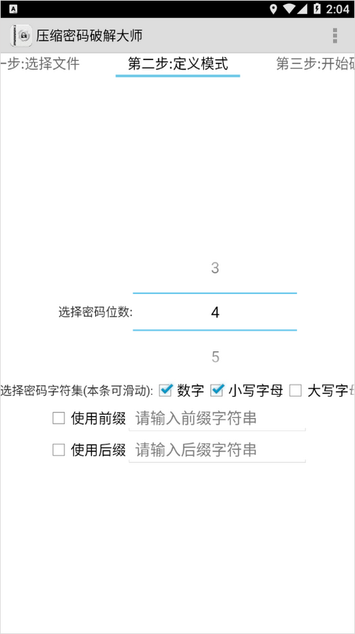 Fastreader