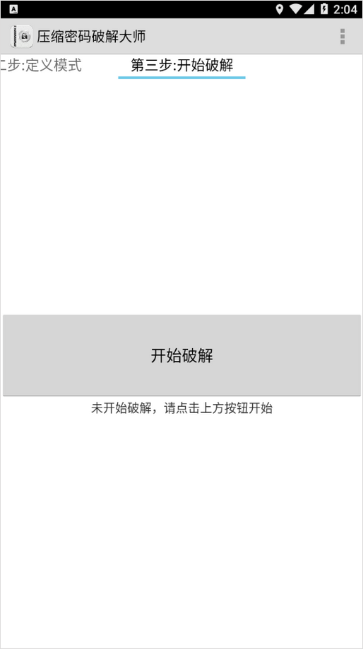 Fastreader
